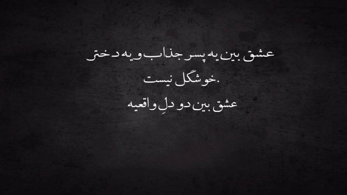 با اینکه دلگیرم ازت الهی الهی هوش مصنوعی